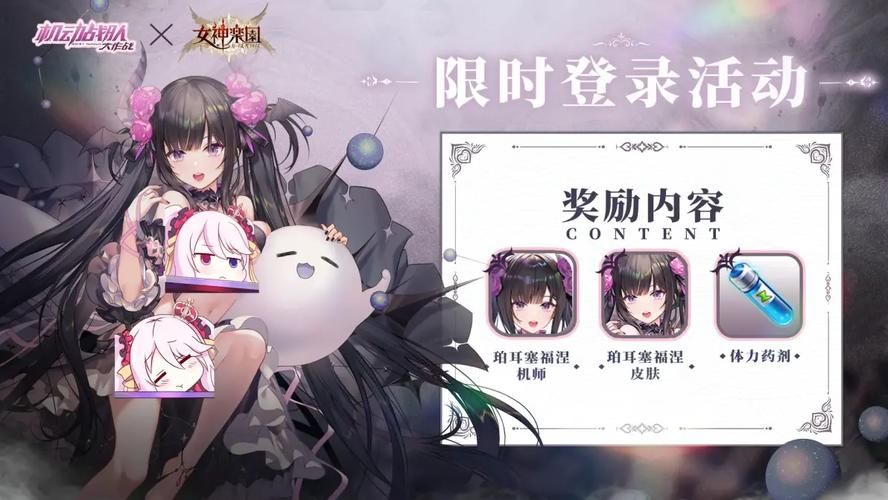 与女神一起被隔离最新版本更新内容 新增角色和互动玩法