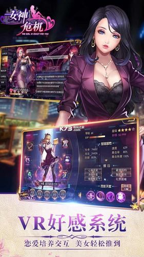 与女神一起被隔离游戏下载常见问题解答