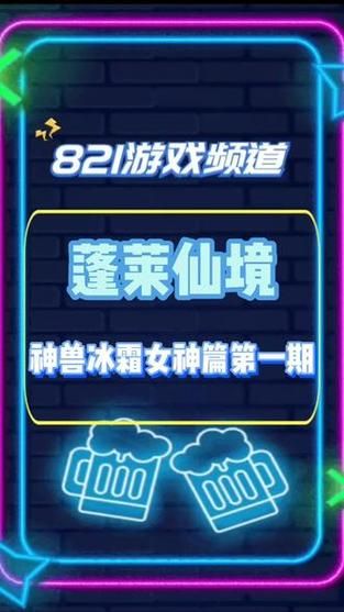 与女神一起被隔离游戏下载常见问题解答