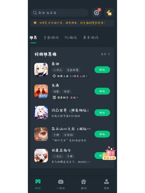 与女神一起被隔离游戏下载常见问题解答