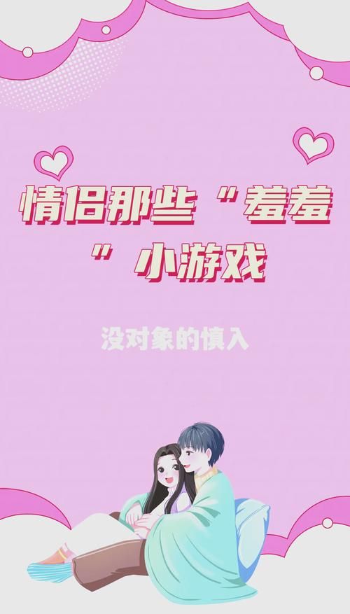 与女神一起被隔离游戏介绍 情侣必玩的隔离小游戏