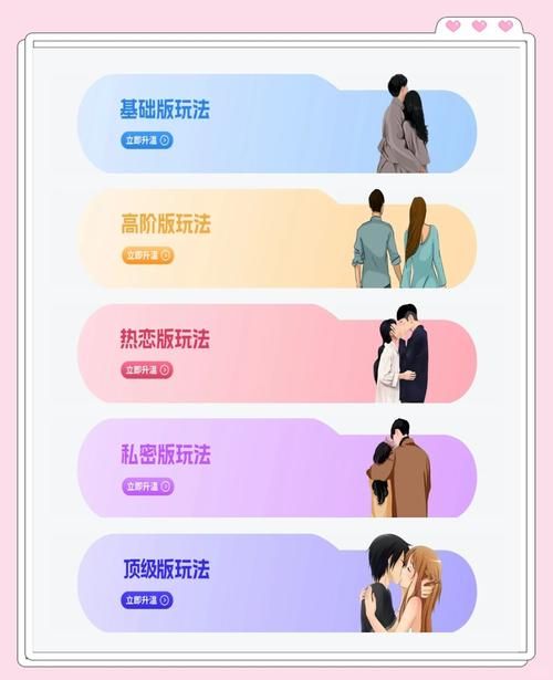 与女神一起被隔离游戏介绍 情侣必玩的隔离小游戏