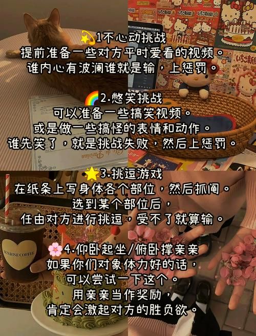 与女神一起被隔离游戏介绍 情侣必玩的隔离小游戏