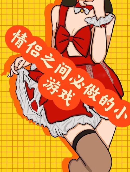 与女神一起被隔离游戏介绍 情侣必玩的隔离小游戏