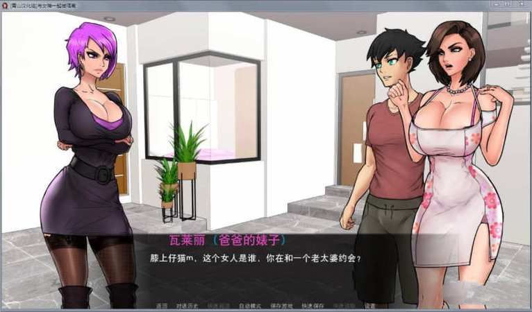 与女神一起被隔离游戏介绍 情侣必玩的隔离小游戏