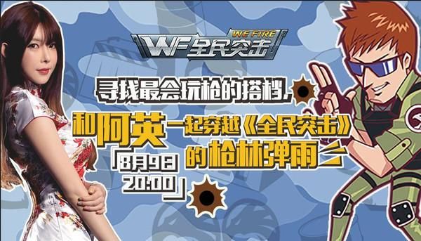 与女神一起被隔离游戏官网下载地址及玩法介绍