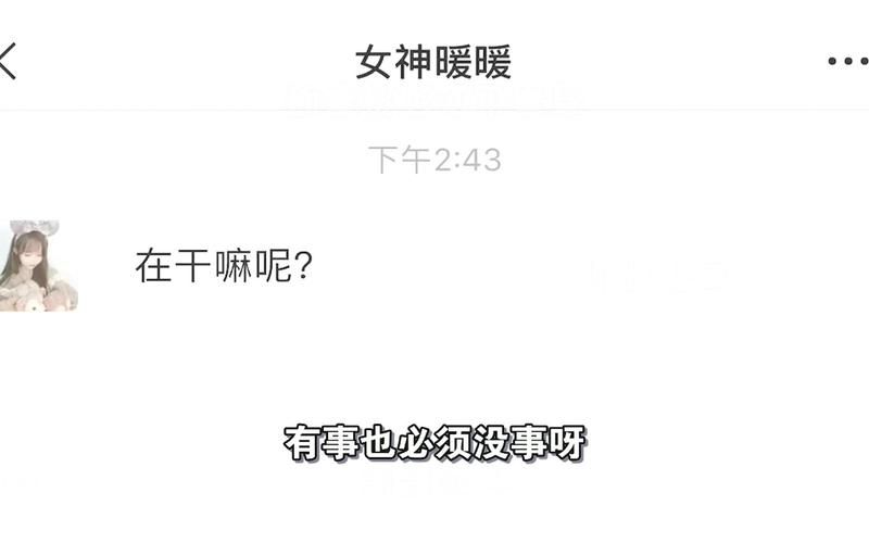 与女神一起被隔离游戏攻略 全结局达成条件详解