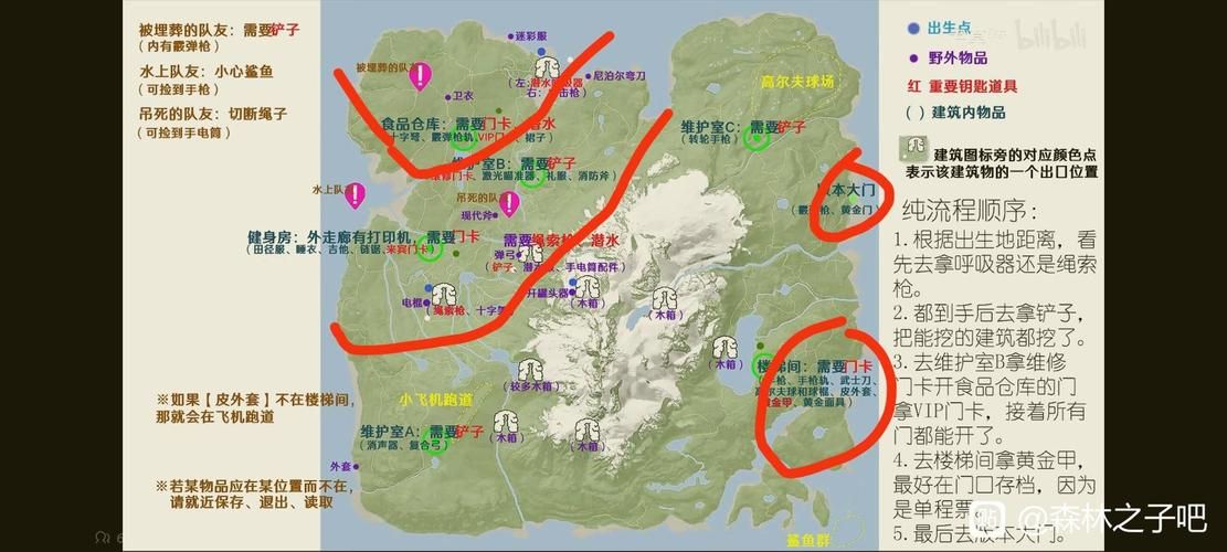 与女神一起被隔离游戏攻略 全结局达成条件详解