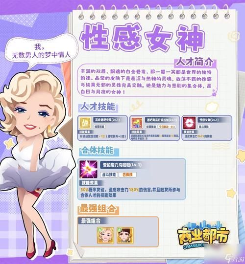 与女神一起被隔离游戏攻略 全结局达成条件详解