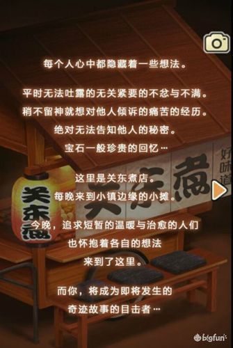 与女神一起被隔离游戏攻略 全结局达成条件详解