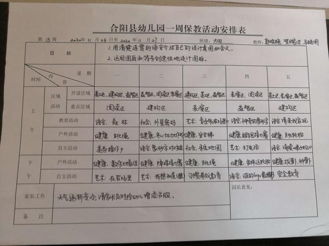与妈妈一起隔离官方网站记录我们的隔离生活点滴