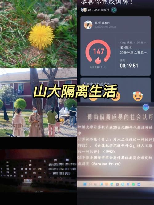 与妈妈一起隔离官方网站记录我们的隔离生活点滴