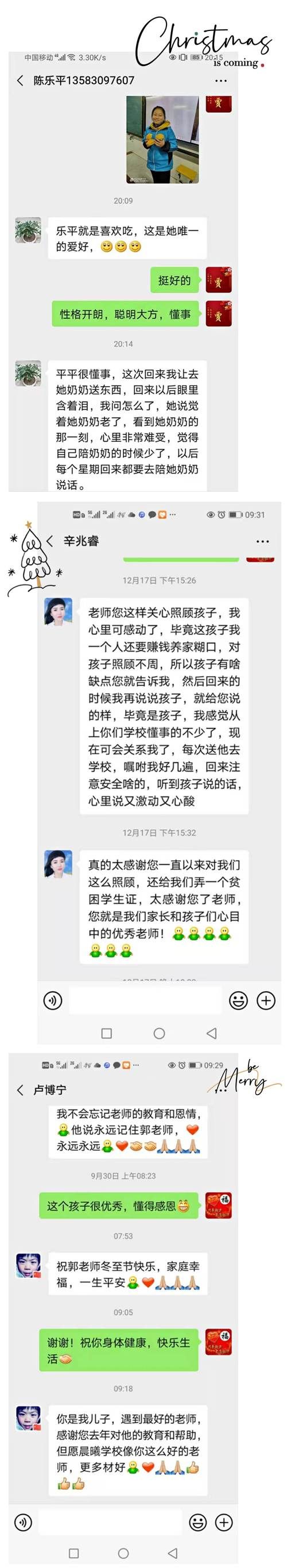 与妈妈一起隔离官方网站记录我们的隔离生活点滴
