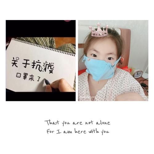 与妈妈一起隔离官方网站记录我们的隔离生活点滴