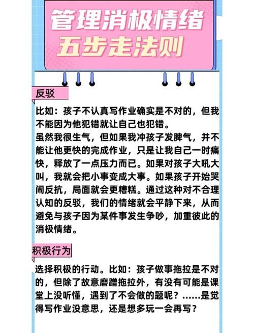 与妈妈一起隔离官网分享隔离期间心理调适方法