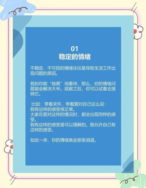 与妈妈一起隔离官网分享隔离期间心理调适方法