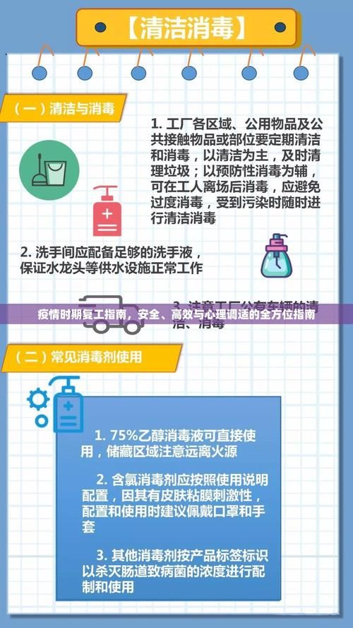 与妈妈一起隔离官网分享隔离期间心理调适方法