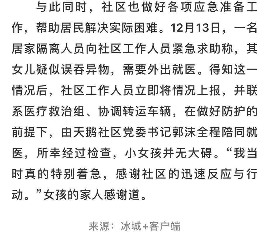 与妈妈一起隔离最新体验 学会和长辈相处的秘诀