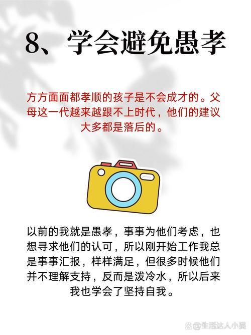 与妈妈一起隔离最新体验 学会和长辈相处的秘诀