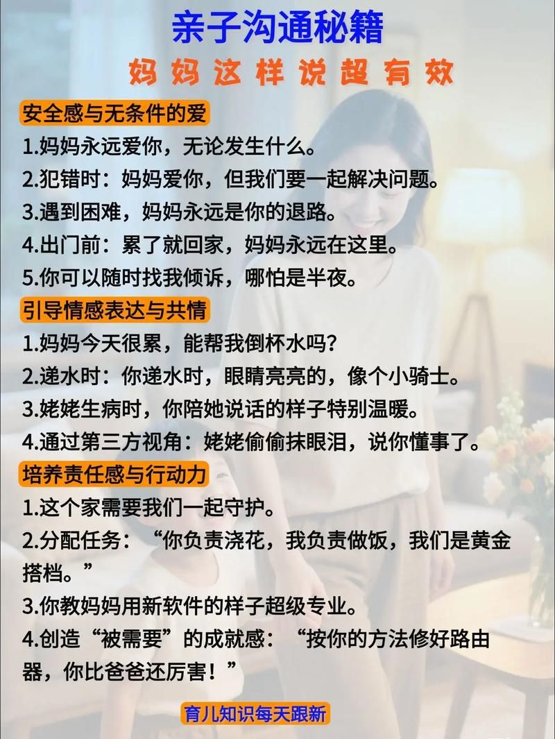 与妈妈一起隔离最新体验 学会和长辈相处的秘诀