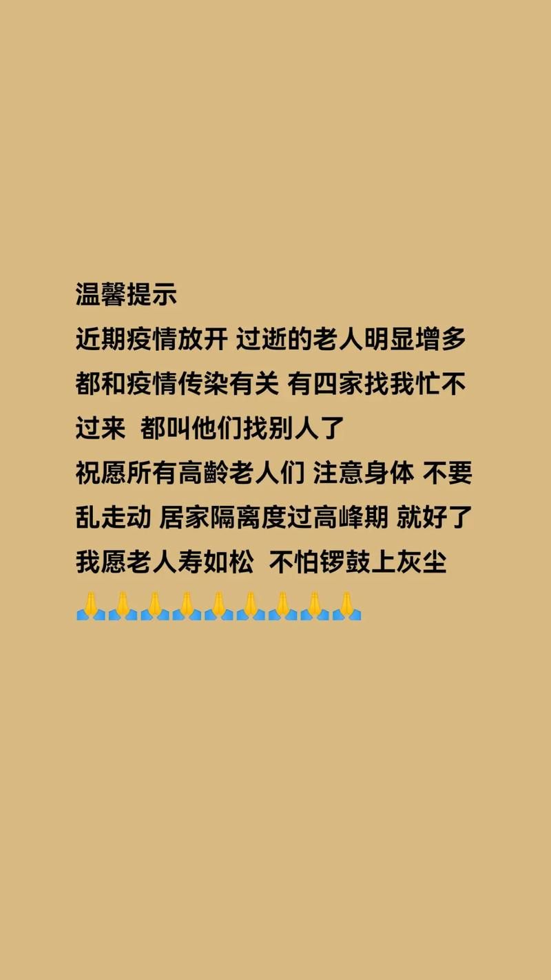 与妈妈一起隔离最新体验 学会和长辈相处的秘诀