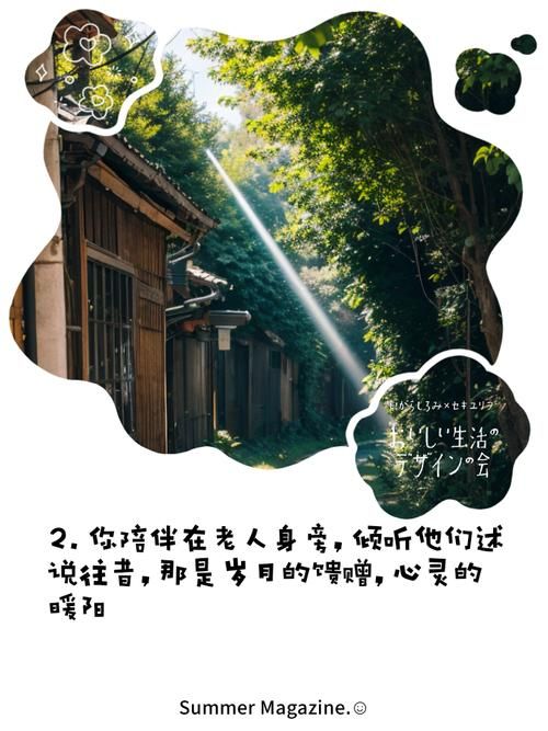 与妈妈一起隔离最新体验 学会和长辈相处的秘诀