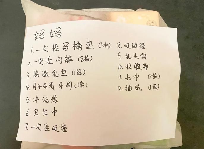 与妈妈一起隔离最新版本必备物品清单来了