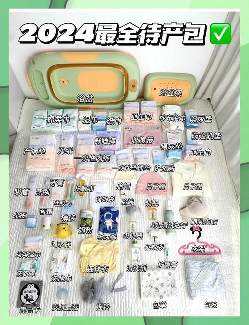 与妈妈一起隔离最新版本必备物品清单来了