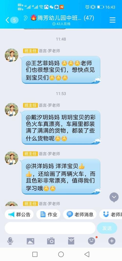 与妈妈一起隔离最新版本是多少最新消息来了