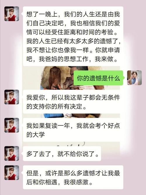与妈妈一起隔离最新版本是多少最新消息来了