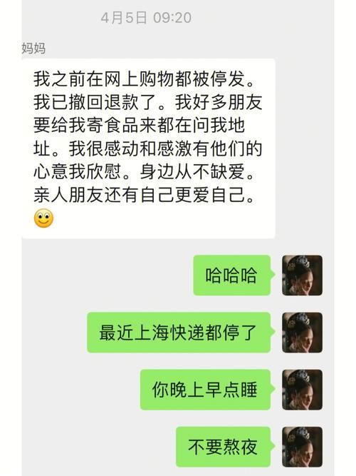 与妈妈一起隔离最新版本是多少最新消息来了