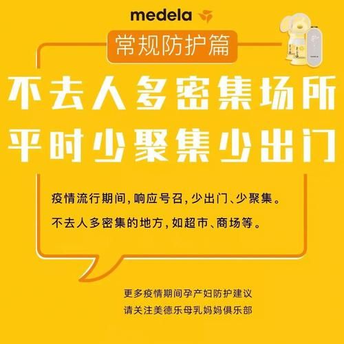 与妈妈一起隔离最新版本是多少最新消息来了