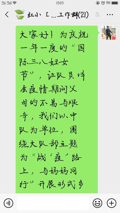 与妈妈一起隔离汉化版更新内容抢先看