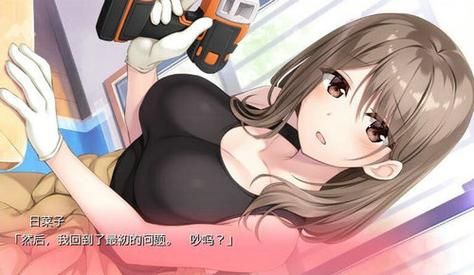 与妈妈一起隔离汉化版更新内容抢先看