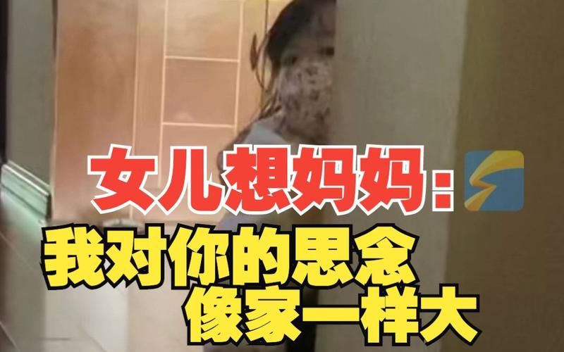 与妈妈一起隔离汉化版更新内容抢先看