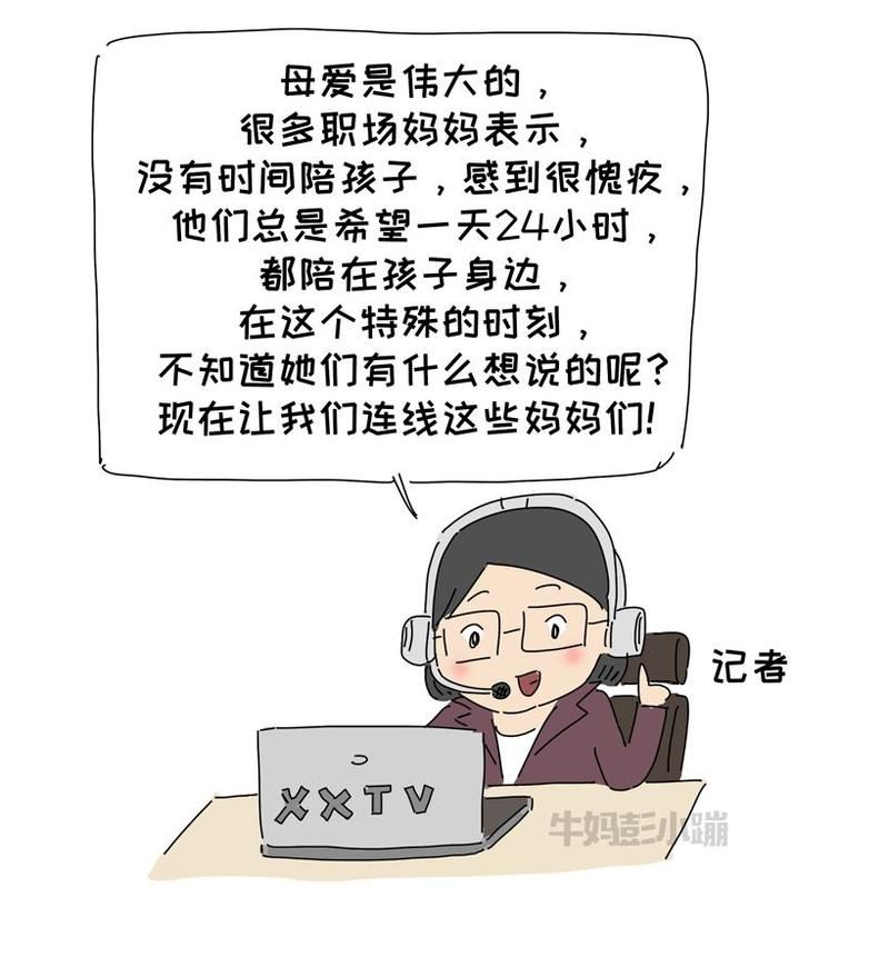 与妈妈一起隔离汉化版更新内容抢先看