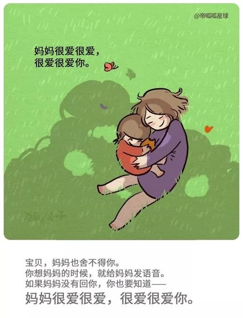 与妈妈一起隔离汉化版游戏下载安装教程
