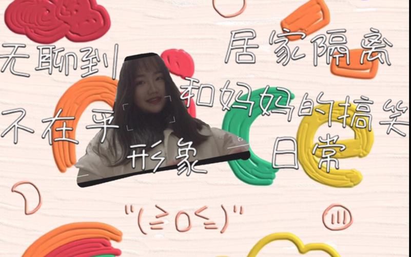 与妈妈一起隔离汉化版游戏下载安装教程
