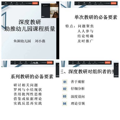 与妈妈一起隔离游戏介绍 居家必备亲子时光