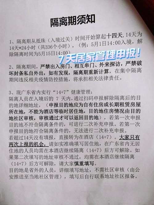 与妈妈一起隔离版本大全 隔离期间如何增进母女感情