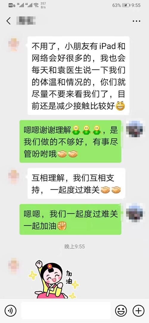 与妈妈一起隔离版本大全 隔离期间如何增进母女感情