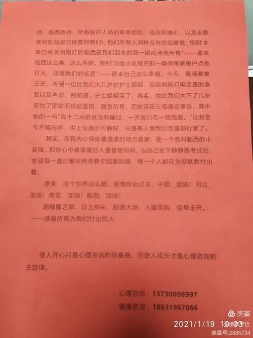 与妈妈一起隔离版本大全 隔离期间如何增进母女感情