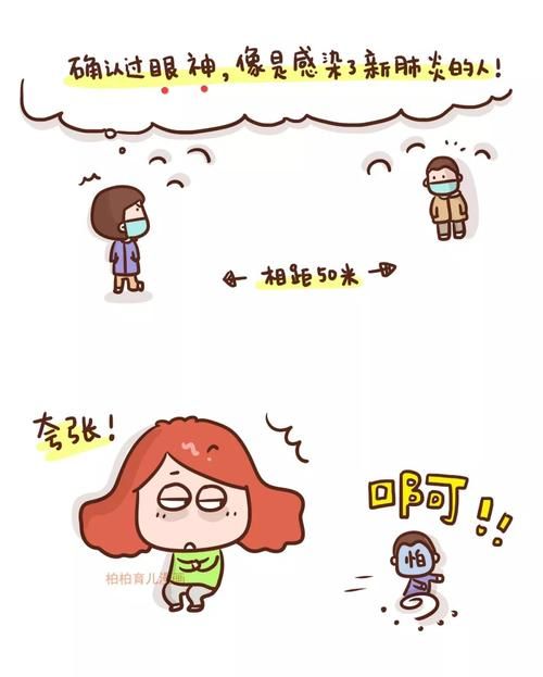 与妈妈一起隔离版本大全 隔离期间如何增进母女感情