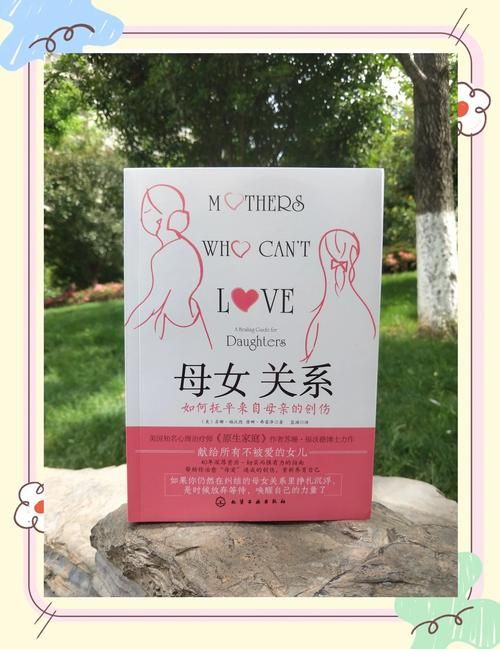 与妈妈一起隔离版本大全 隔离期间如何增进母女感情