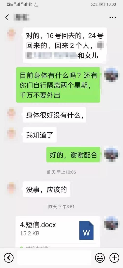 与妈妈一起隔离版本大全 隔离期间如何增进母女感情