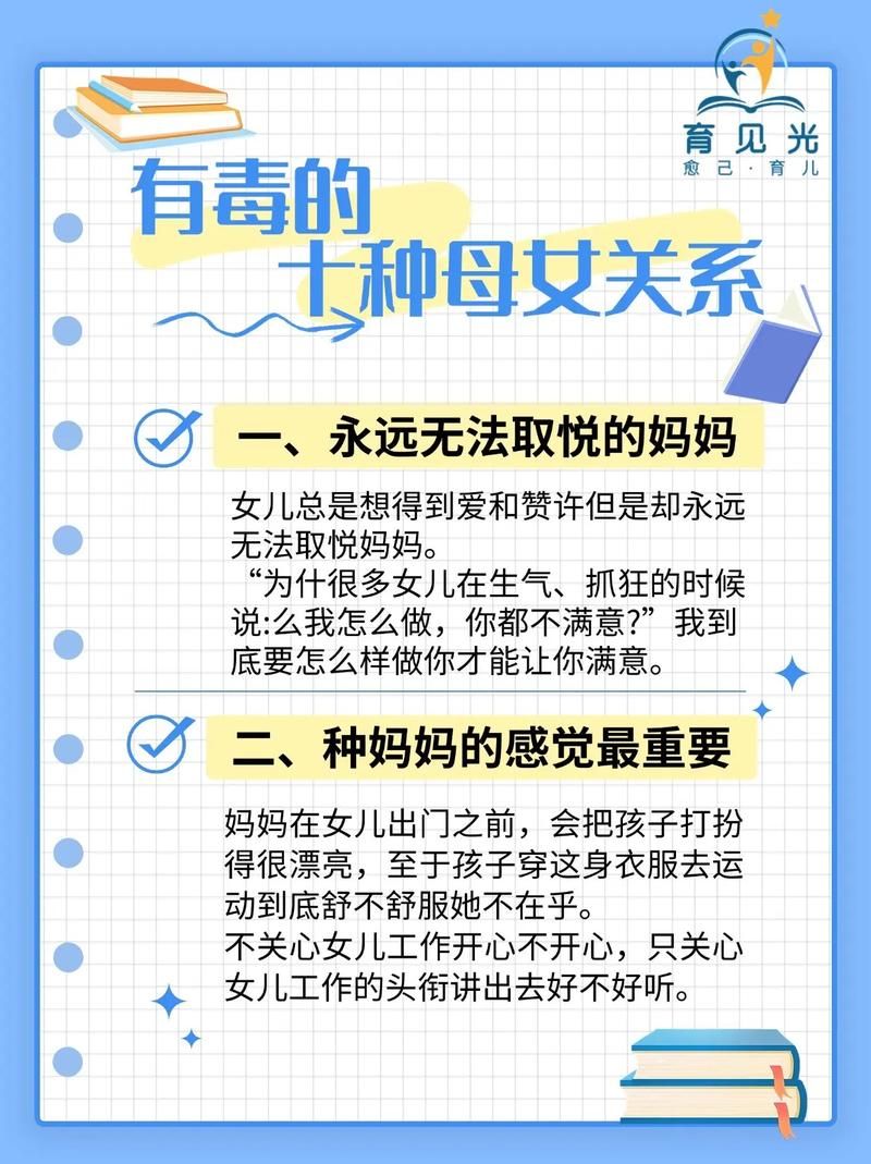 与妈妈一起隔离版本大全 隔离期间如何增进母女感情