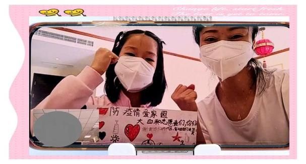 与妈妈一起隔离版本大全 隔离期间如何增进母女感情
