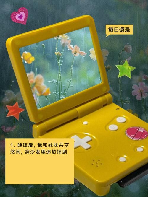 与妹妹共度一个月如何下载高清视频和软件