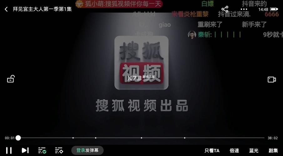 与妹妹共度一个月如何下载高清视频和软件