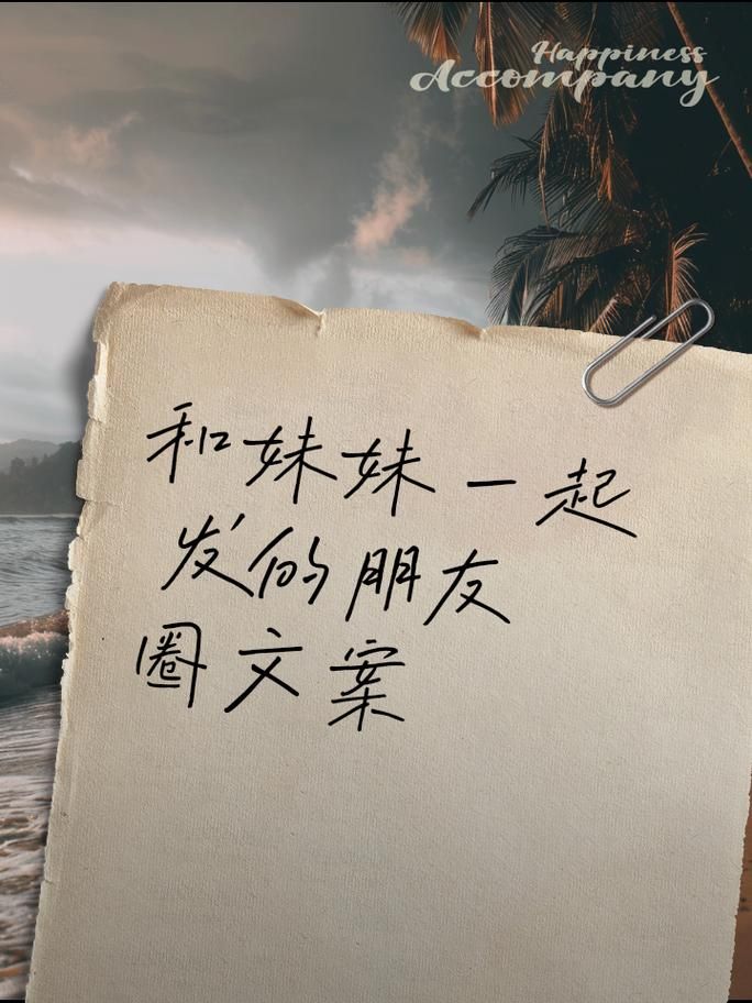 与妹妹共度一个月如何下载高清视频和软件